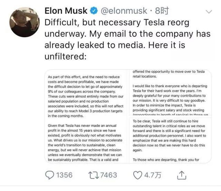马斯克推文.jpg
