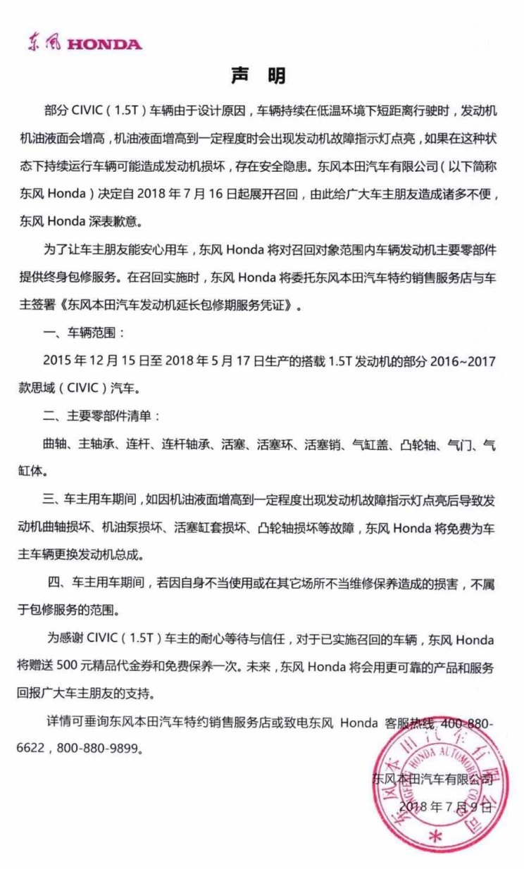 ˼��ʼ�ٻ� CR-V�������ȱ���˵�̫��