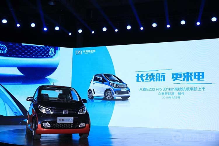 众泰E200 Pro四大升级 超越年轻用户期望