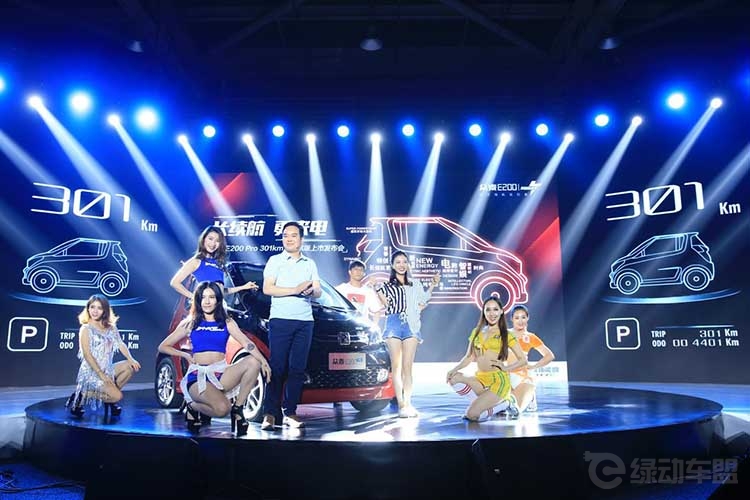 众泰E200 Pro四大升级 超越年轻用户期望