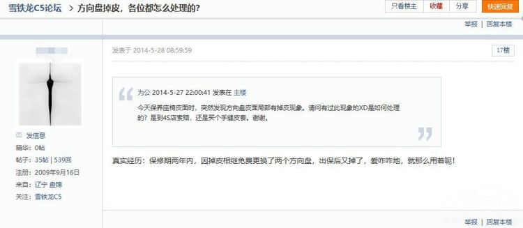 5���ĺ��ʳ� ����Ƥ�ķ������������