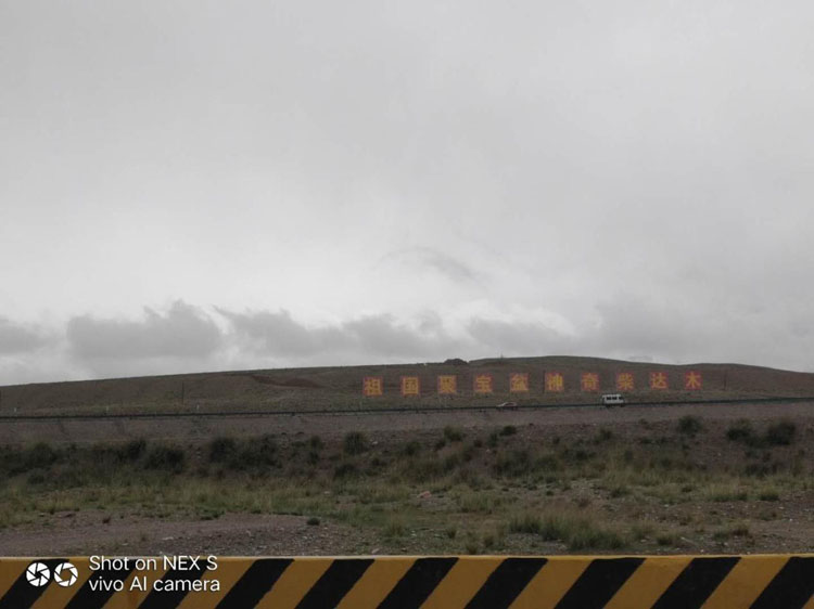 从40°降到17° 一帮大老爷们新疆自驾之旅