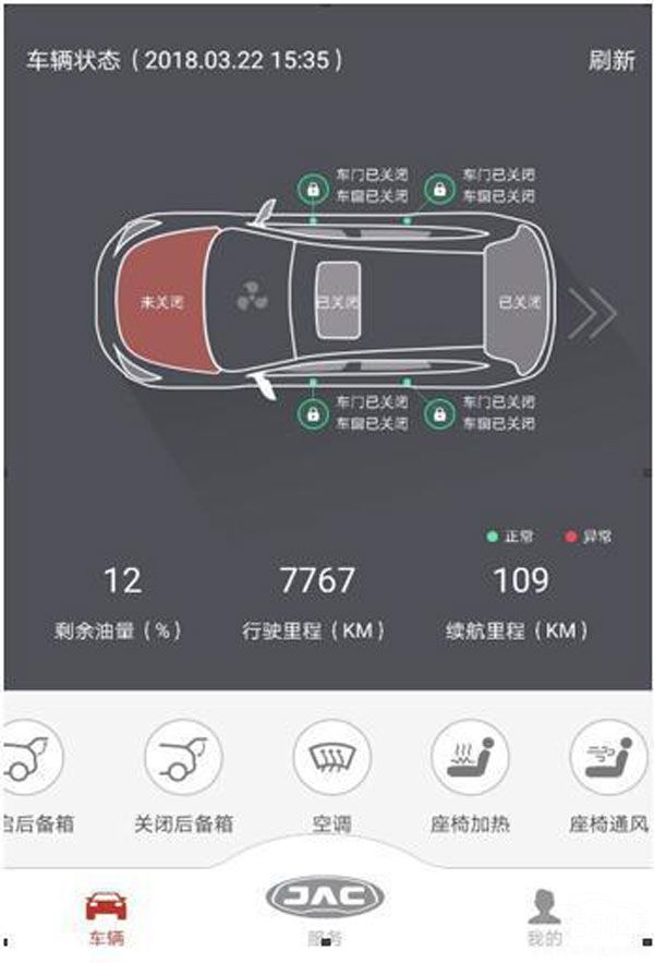 1533520695698405.jpg APP.jpg