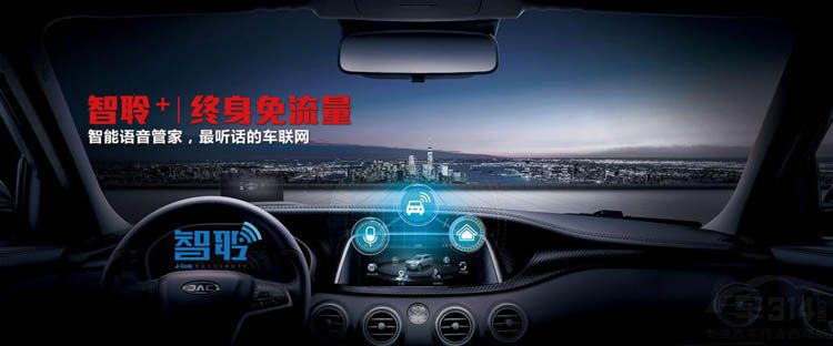 1533520712138127.jpg 瑞风S7超级版智能生活 买车送三个管家!