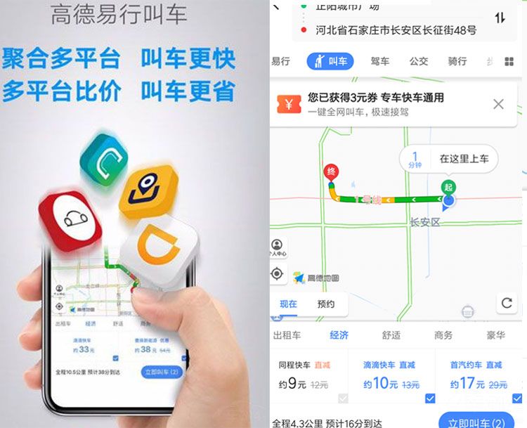 ���ѣ��ߵµ�ͼһ���г������˽�һ��