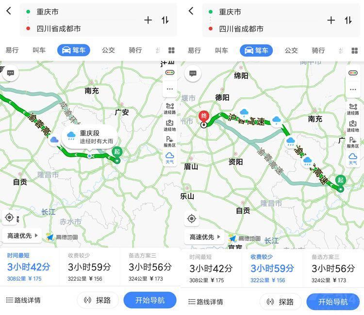 1534156144686959.jpg 大雨天如何能安全回家 高德地图有妙招!