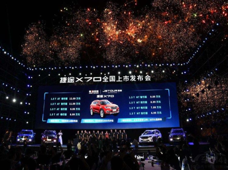 1534645376138020.jpg 捷途SUV6.99万起售 对标宝骏太过“屈才”