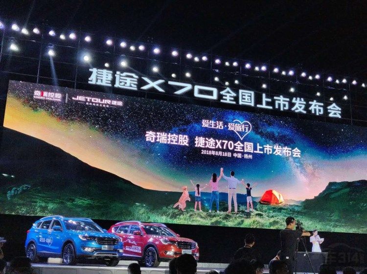 1534645401284310.jpg 捷途SUV6.99万起售 对标宝骏太过“屈才”