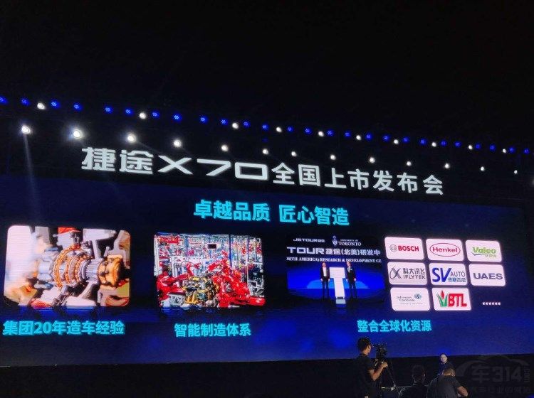 1534645416655374.jpg 捷途SUV6.99万起售 对标宝骏太过“屈才”