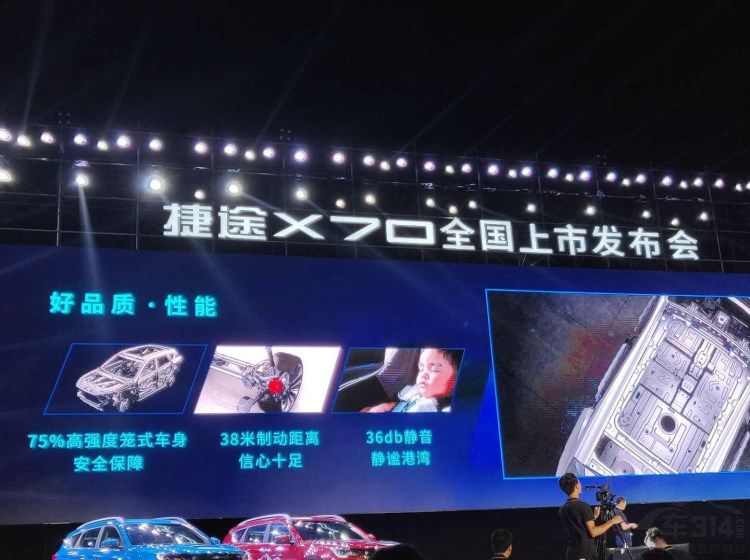 1534645519549042.jpg 捷途SUV6.99万起售 对标宝骏太过“屈才”