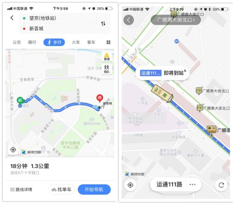 1534757423141144.jpg 记得打开高德地图 因为这里是百慕大·望京