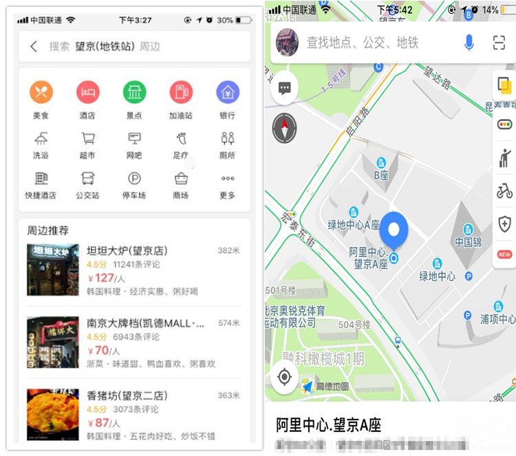 1534757444115561.jpg 记得打开高德地图 因为这里是百慕大·望京