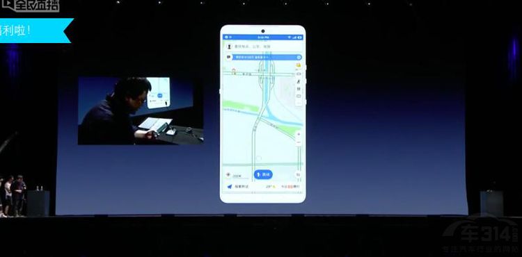1534842795387888.jpg 支持无限屏 重新定义手机地图新使用方式
