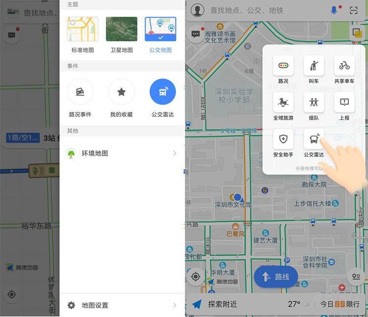 �ߵµ�ͼʵʱ���� ���������϶�˯��Сʱ