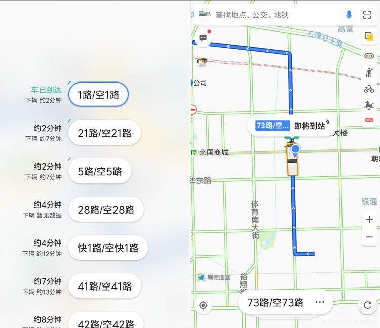 �ߵµ�ͼʵʱ���� ���������϶�˯��Сʱ