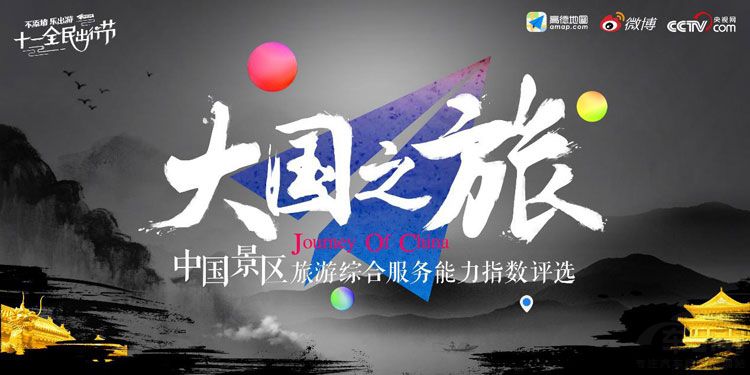 �ߵ¡����֮�á���ѡ���ž��� ����ҲͶƱ��