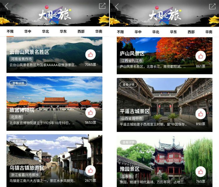 �ߵ¡����֮�á���ѡ���ž��� ����ҲͶƱ��