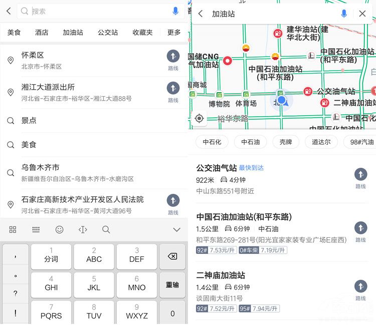 �ߵµ�ͼ����ȥ�������վ ������˵���