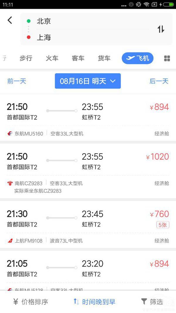 ԭ��Ϊ�ߵ�ֻ���ֻ����� û�뻹�����Ʊ