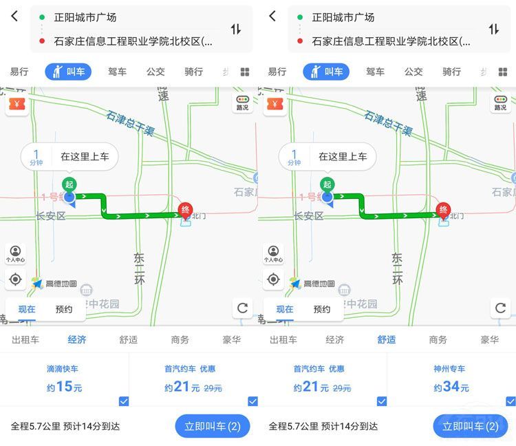 ԭ��Ϊ�ߵ�ֻ���ֻ����� û�뻹�����Ʊ