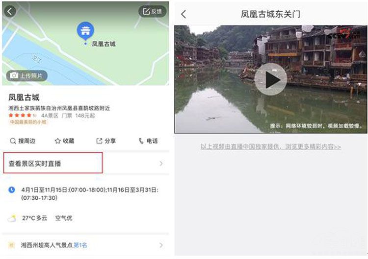 �������ȥ���棿�ߵµ�ͼ����ʵ��ֱ��