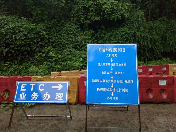 ����ETC���ַ�ʽ�Ա� ֧����ETC�������