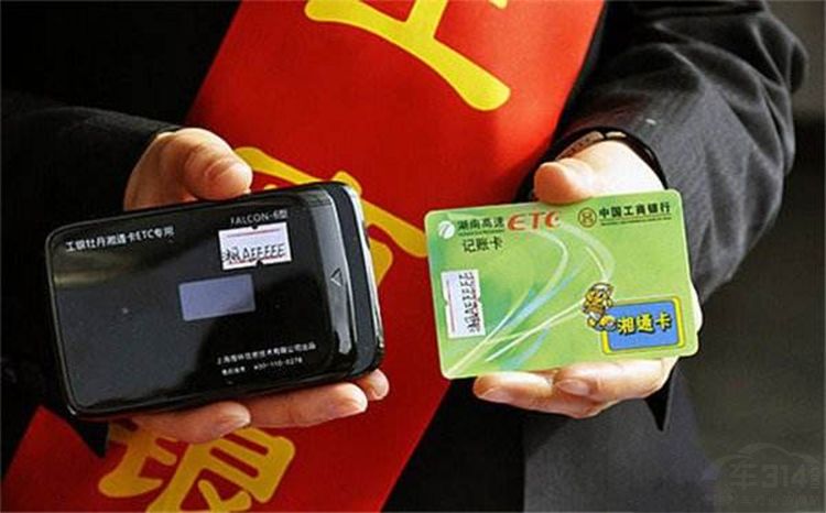 ����ETC���ַ�ʽ�Ա� ֧����ETC�������