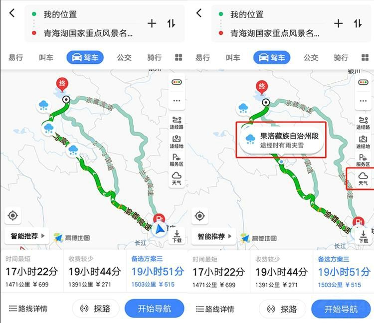 �ߵ���ȫ����н� ���㼸�����г�������