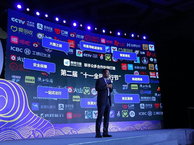 支付宝为高德地图用户独家定制1折出行卡 支付宝为高德地图用户独家定制1折出行卡