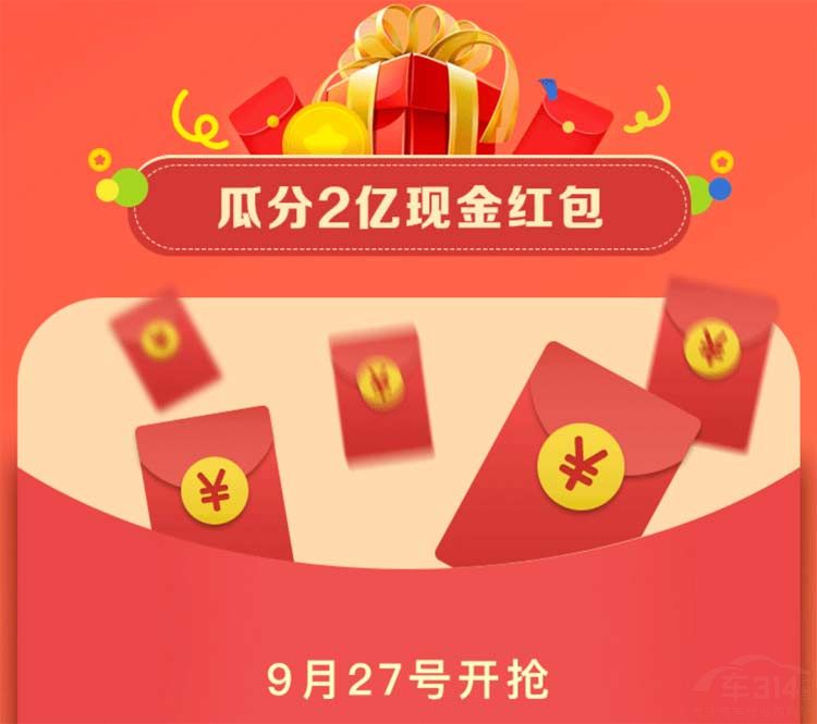 高德地图:十一狂送吃喝玩乐出游大礼包 高德地图:十一狂送吃喝玩乐出游大礼包