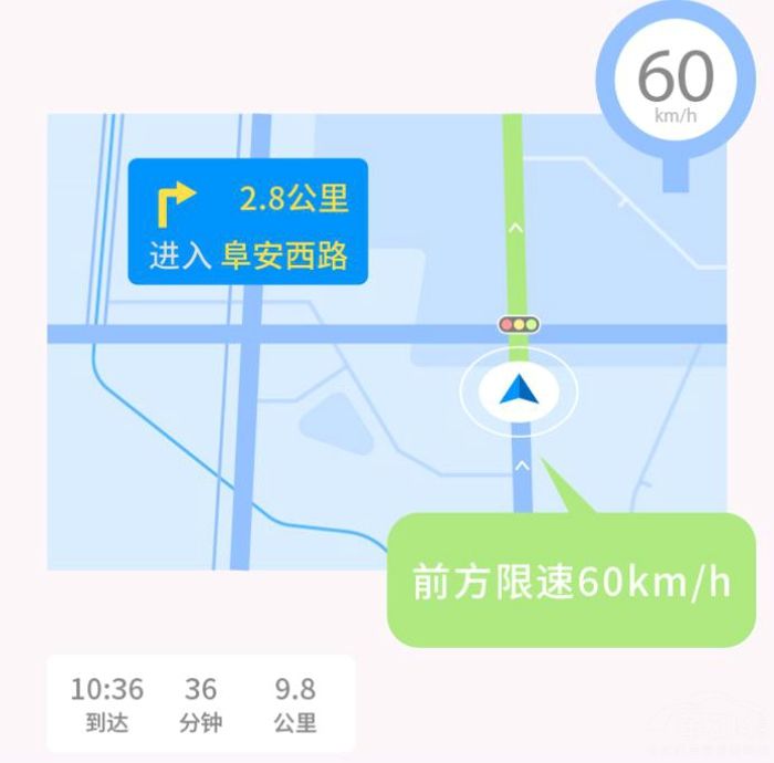 高德适配CarPlay 高德适配CarPlay 彻底与手机支架说再见!