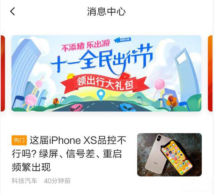 �ߵ·������ ʮһ���й�������ﳵ���