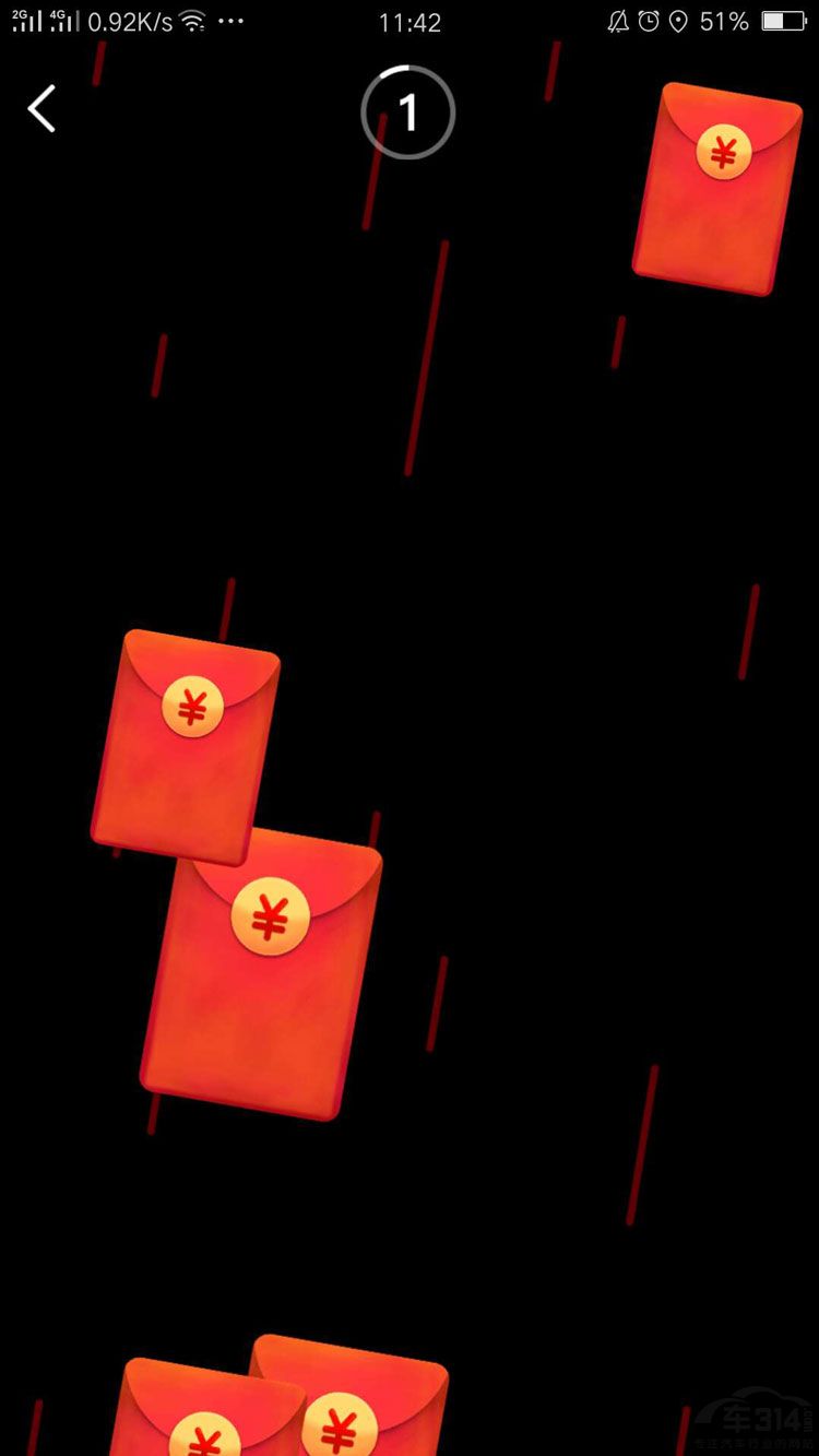 高德发出20多个十一出游大礼包和红包雨 高德发出20多个十一出游大礼包和红包雨