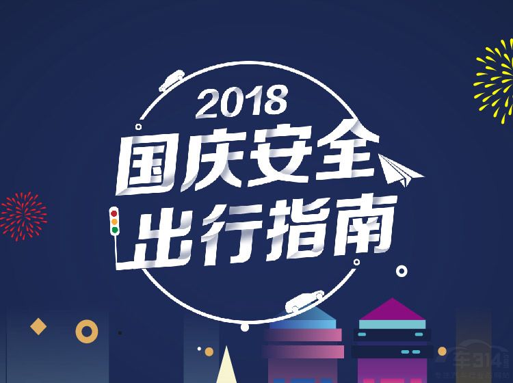 ������ָ���ߵµ�ͼ����ʮһ����ָ�Ϸ���