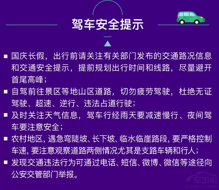 ������ָ���ߵµ�ͼ����ʮһ����ָ�Ϸ���