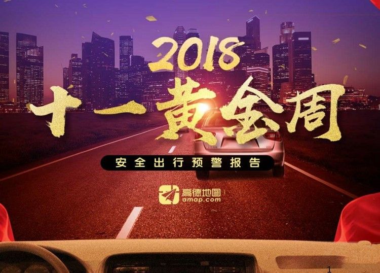 �ߵµ�ͼ��˽�ҳ����µ��µ�����ռ43%  