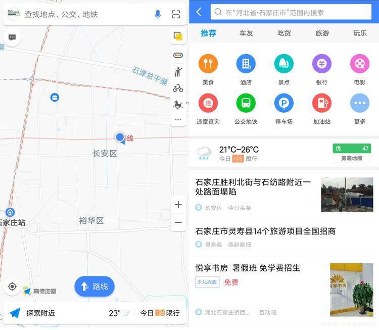 �ߵµ�ͼ������ �����ļ���ʳ����óԣ�