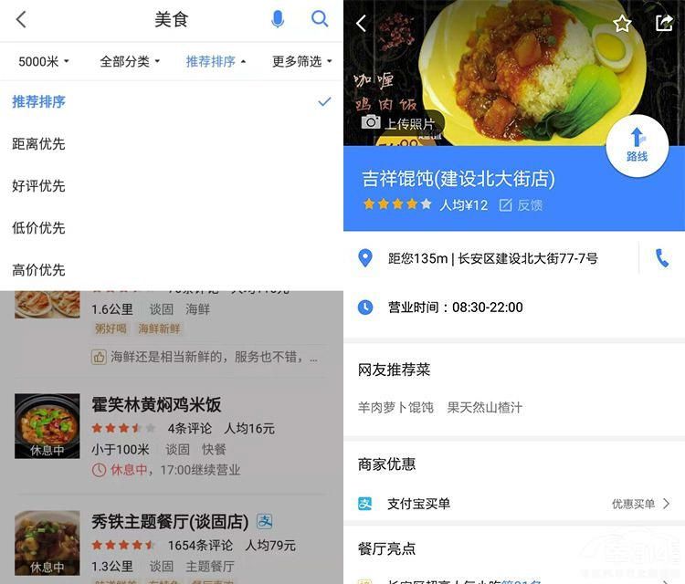 �ߵµ�ͼ������ �����ļ���ʳ����óԣ�