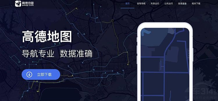 �ջ����� �ߵµ�ͼ��ʽ����������APP����