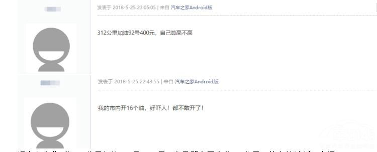 宋MAX连续11个月销量破万 宋MAX连续11个月销量破万 车主却不敢开