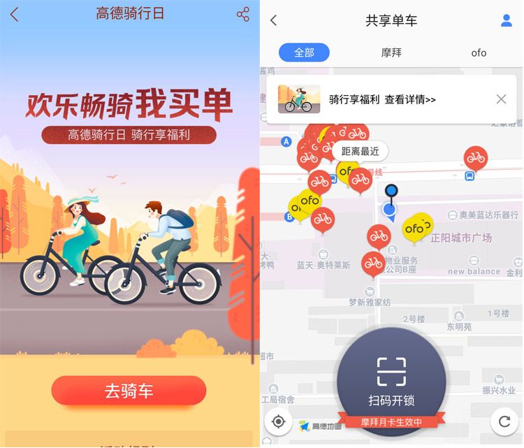 �ߵµ�ͼ ��������������л��з����һ�