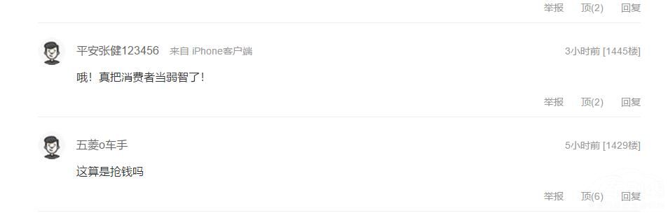 �µ�Q2L���к󱻿��� ȫ��������Լ�Q3