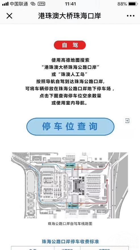 ����Ĵ��ſ�ͨ �ߵ´��������������