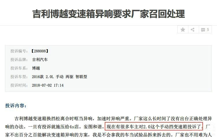 Ϊ���²�Խ���۲���8���¾ʹ��������