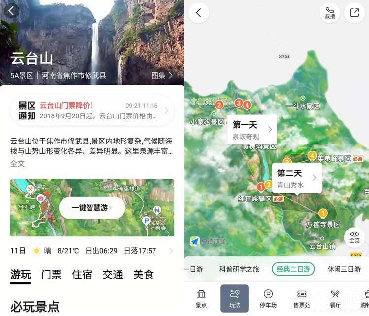 �����ƶ����������а� �ߵµ�ͼ��ҵ��һ