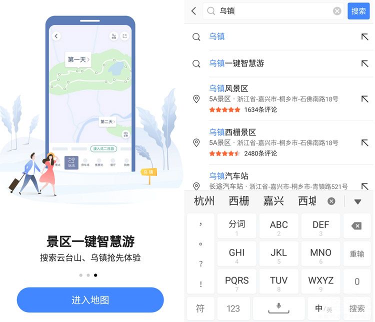 ���Ÿߵ�һ�ŵ�ͼ�ι���  �����ǻ�����