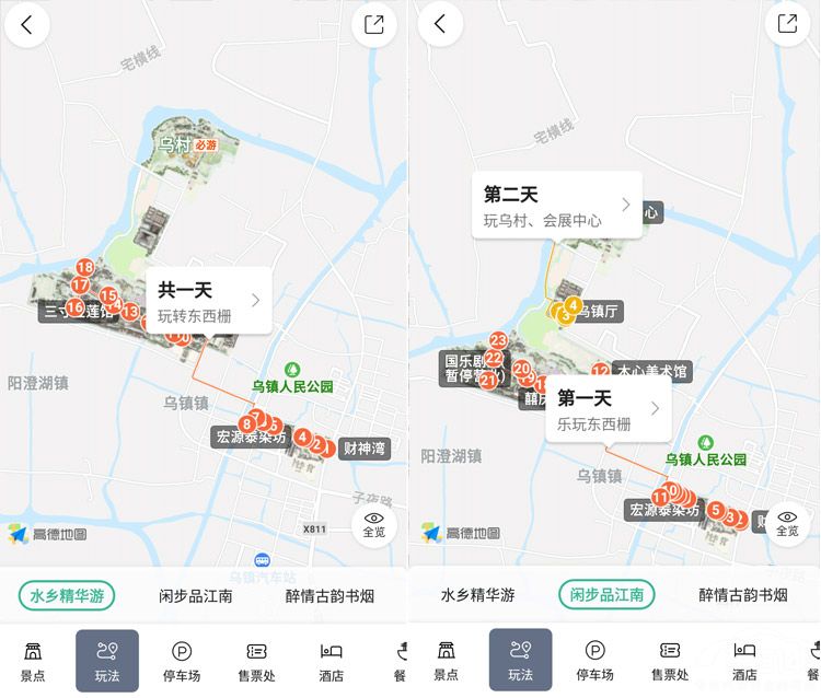 ���Ÿߵ�һ�ŵ�ͼ�ι���  �����ǻ�����