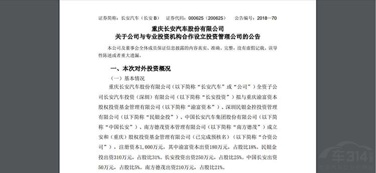 Ͷ�ʹ�����˾����