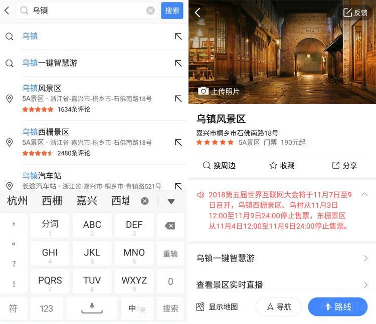 ��Ҫ�������� �������˸ߵ������ǻ۵�ͼ