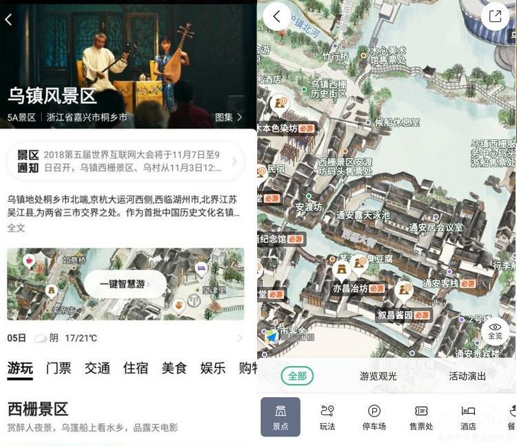 ��Ҫ�������� �������˸ߵ������ǻ۵�ͼ